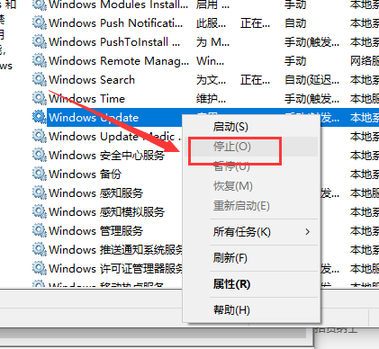 Win10系统1903更新卡在百分之0%解决方法插图1