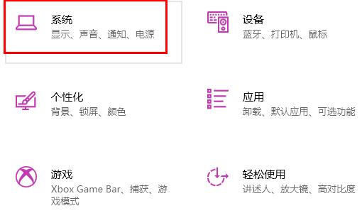 电脑屏幕亮度怎么调节插图4