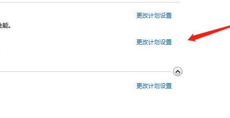 电脑屏幕亮度怎么调节插图9