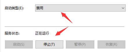 win10系统安全中心卸载教程插图4