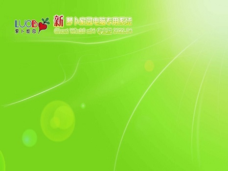 重装win10系统后开不了机解决方法插图4
