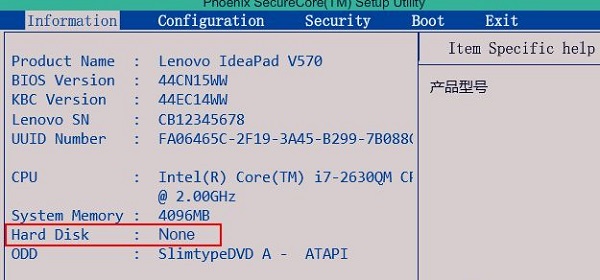 u盘重装win10显示error loading operating解决方法插图1