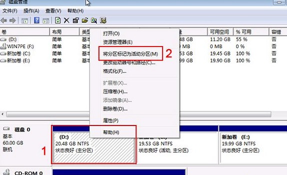 u盘重装win10显示error loading operating解决方法插图3