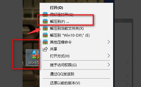 win10玩红警黑屏有声音解决方法插图