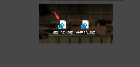 win10玩红警黑屏有声音解决方法插图1