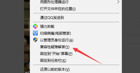 win10玩红警黑屏有声音解决方法插图2