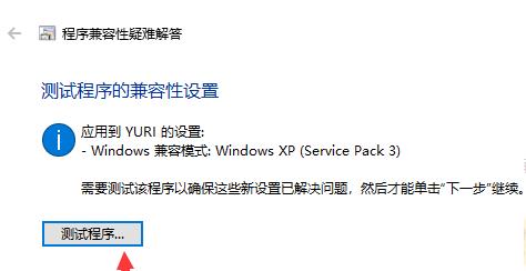 win10玩红警黑屏有声音解决方法插图4