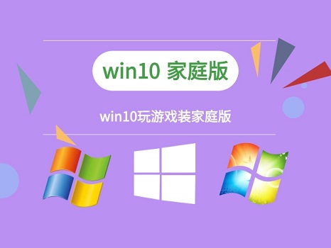 win10玩游戏频繁死机解决方法插图4