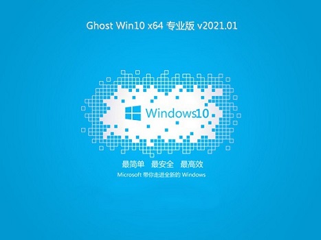 win10玩游戏频繁死机解决方法插图5