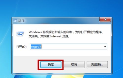 win7开机黑屏只有鼠标解决方法插图3