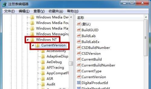 win7开机黑屏只有鼠标解决方法插图5