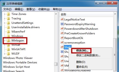 win7开机黑屏只有鼠标解决方法插图6