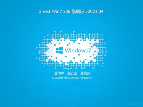 win7开机黑屏只有鼠标解决方法插图8