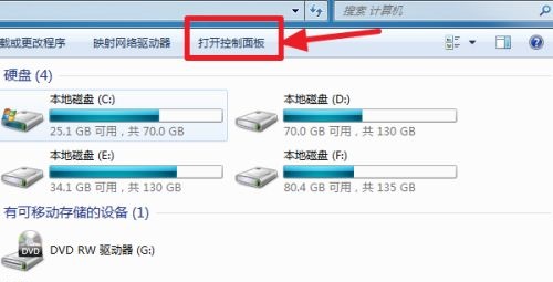 win7连接wifi教程插图1