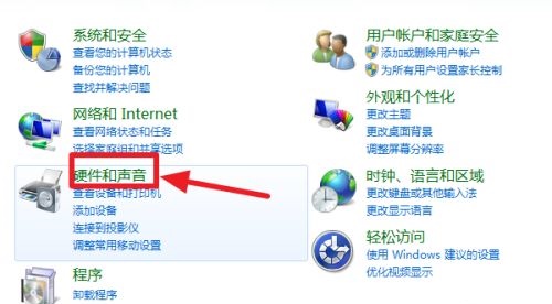 win7连接wifi教程插图2