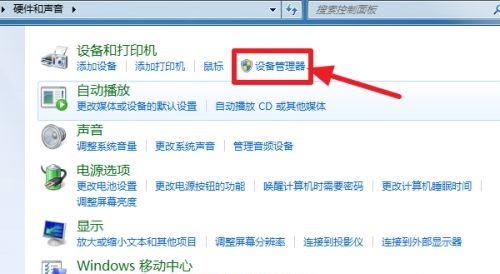 win7连接wifi教程插图3