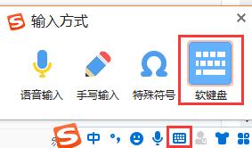 win7键盘不能用怎么办插图