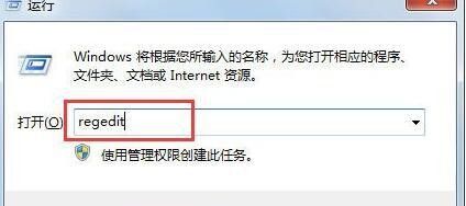 win7键盘不能用怎么办插图1