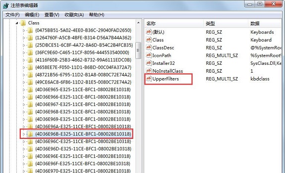 win7键盘不能用怎么办插图3