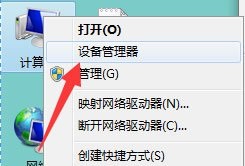 win7键盘不能用怎么办插图4