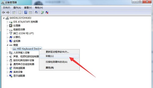 win7键盘不能用怎么办插图5