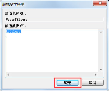 win7键盘不能用怎么办插图6