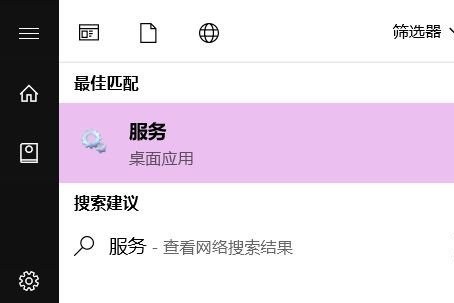 win7优化后风扇狂转解决方法插图