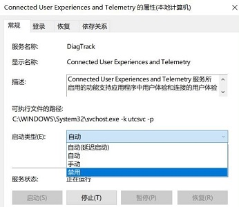 win7优化后风扇狂转解决方法插图4