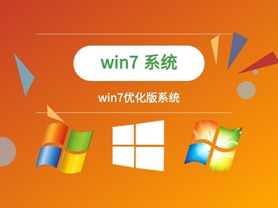 win7优化后风扇狂转解决方法插图5