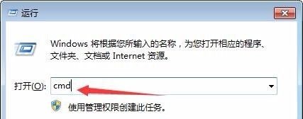 win7录屏功能使用教程插图