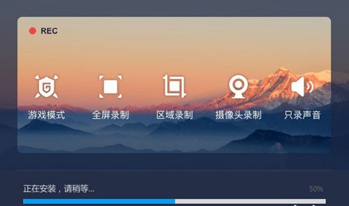 win7录屏功能使用教程插图4