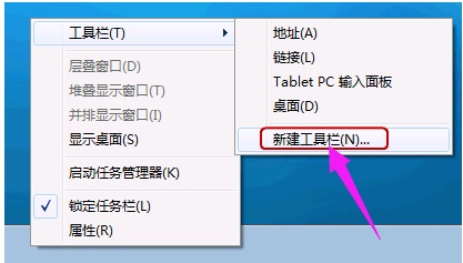 win7快速启动设置教程插图