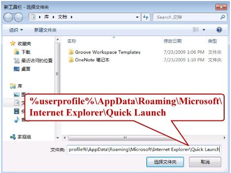 win7快速启动设置教程插图1