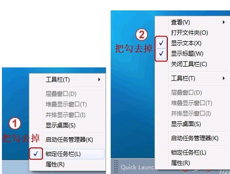 win7快速启动设置教程插图2