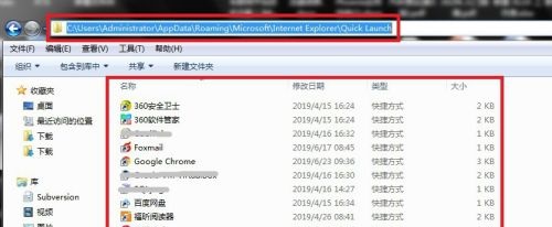 win7快速启动设置教程插图5