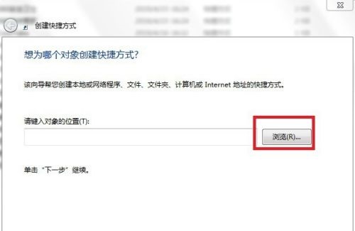 win7快速启动设置教程插图6