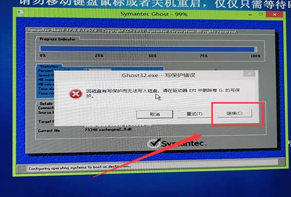 win7卡顿严重解决方法插图8