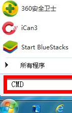 win7系统坏了修复教程插图