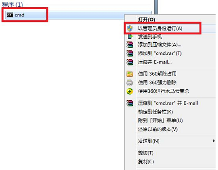 win7系统坏了修复教程插图1