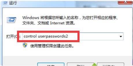 win7一直正在启动windows解决方法插图2