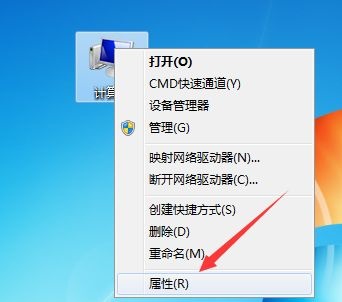 win7视觉效果优化教程插图