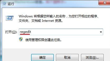 win7视频播放速度优化教程插图