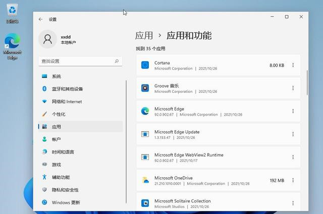 Win11更新后怎么删除Win10，回收硬盘空间？