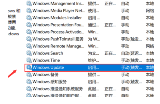 Win11更新中途怎么取消？取消Win11更新