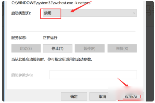 Win11更新中途怎么取消？取消Win11更新