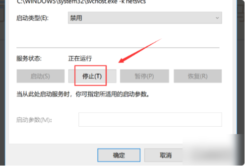 Win11更新中途怎么取消？取消Win11更新