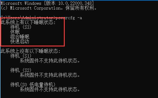 Win11自动休眠无法唤醒怎么办？Win11自动休眠无法唤醒的解决方法