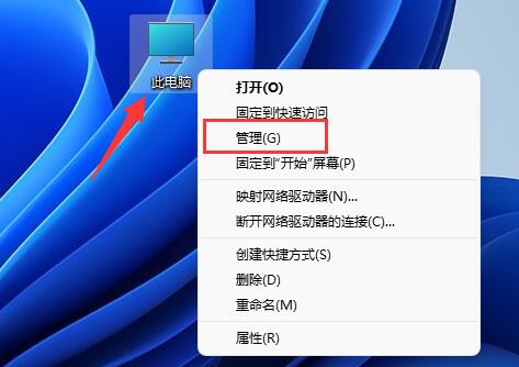 Win11自动休眠无法唤醒怎么办？Win11自动休眠无法唤醒的解决方法