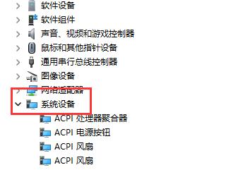 Win11自动休眠无法唤醒怎么办？Win11自动休眠无法唤醒的解决方法