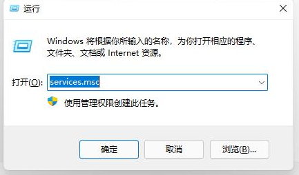 Win11任务栏异常怎么办？Win11任务栏异常的解决方法